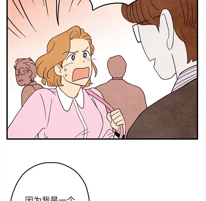 超自然恋爱[顶通]韩漫全集-第2话无删减无遮挡章节图片 