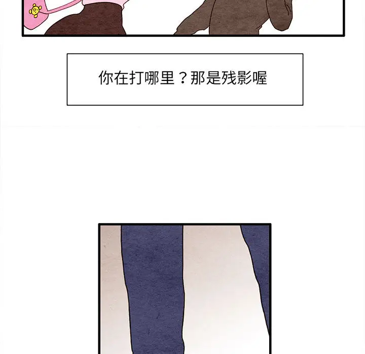 超自然恋爱[顶通]韩漫全集-第2话无删减无遮挡章节图片 