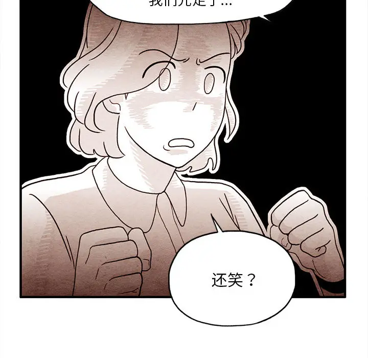 超自然恋爱[顶通]韩漫全集-第2话无删减无遮挡章节图片 