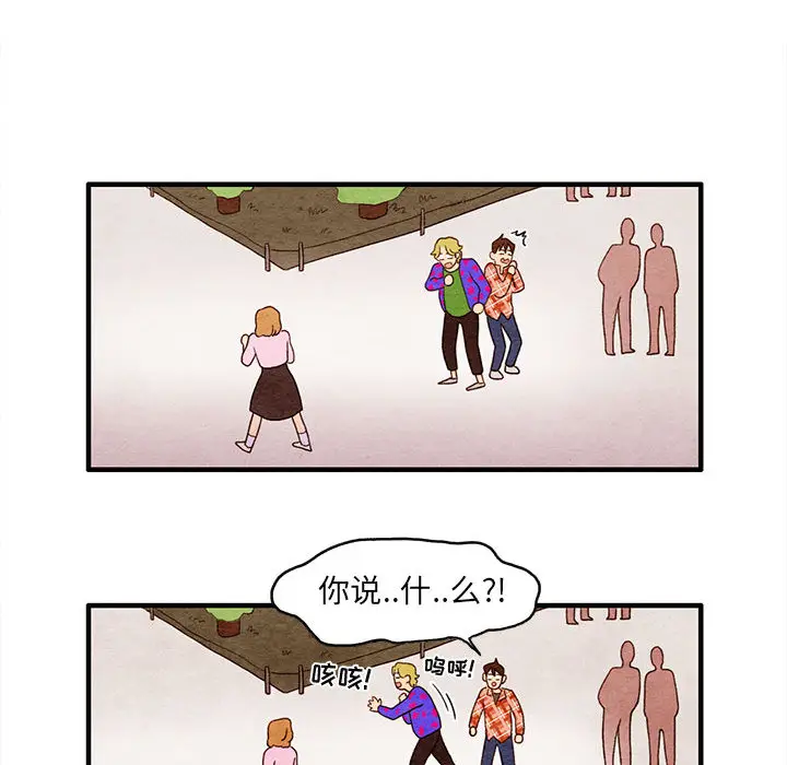 超自然恋爱[顶通]韩漫全集-第2话无删减无遮挡章节图片 