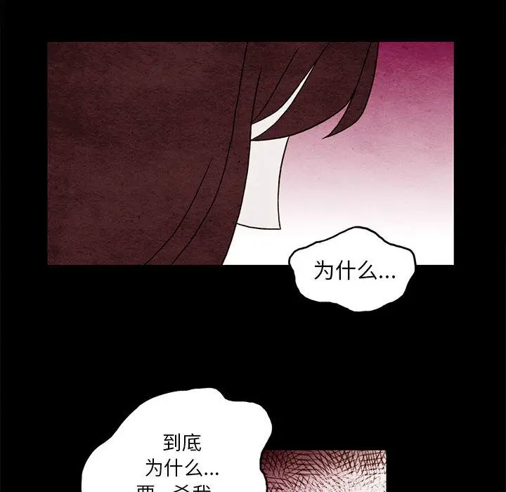 超自然恋爱[顶通]韩漫全集-第3话无删减无遮挡章节图片 