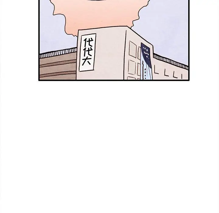 超自然恋爱[顶通]韩漫全集-第3话无删减无遮挡章节图片 