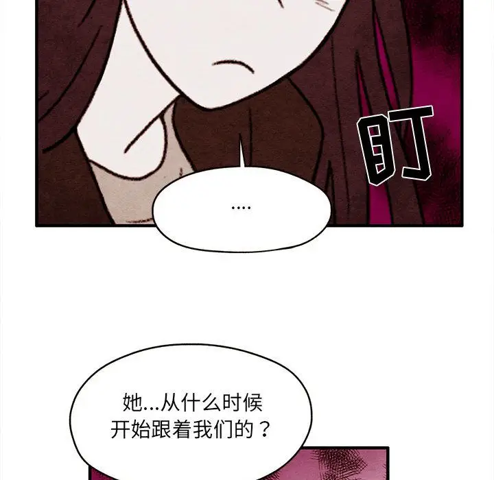 超自然恋爱[顶通]韩漫全集-第3话无删减无遮挡章节图片 