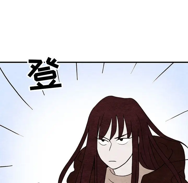超自然恋爱[顶通]韩漫全集-第3话无删减无遮挡章节图片 
