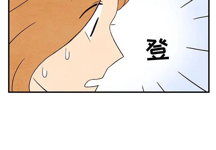 超自然恋爱[顶通]韩漫全集-第4话无删减无遮挡章节图片 