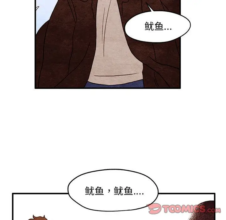超自然恋爱[顶通]韩漫全集-第4话无删减无遮挡章节图片 