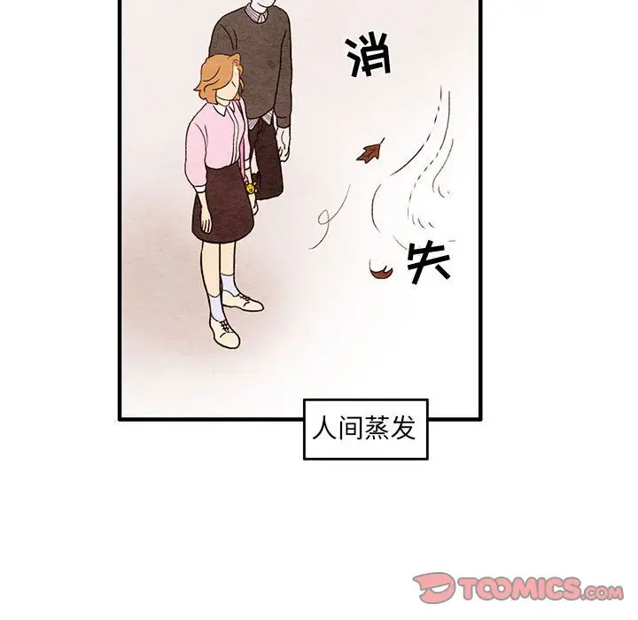 超自然恋爱[顶通]韩漫全集-第4话无删减无遮挡章节图片 