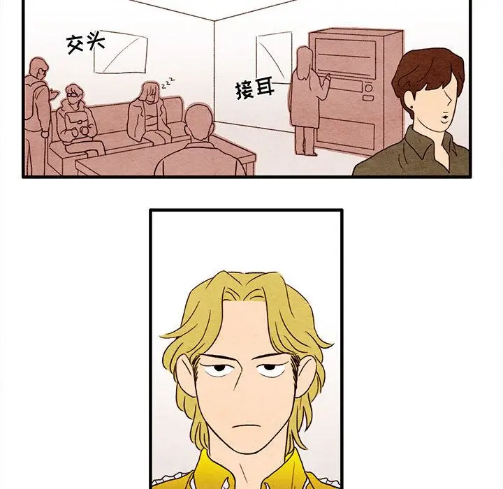 超自然恋爱[顶通]韩漫全集-第4话无删减无遮挡章节图片 
