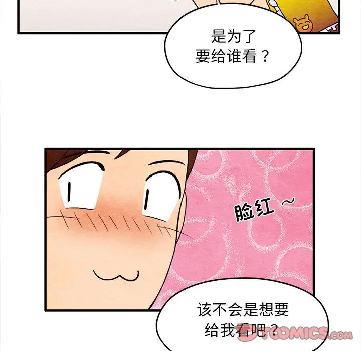 超自然恋爱[顶通]韩漫全集-第4话无删减无遮挡章节图片 