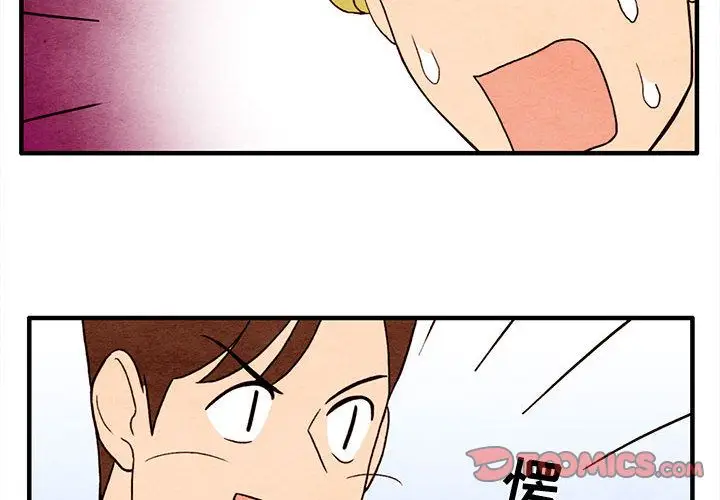 超自然恋爱[顶通]韩漫全集-超自然恋爱 第5话无删减无遮挡章节图片 