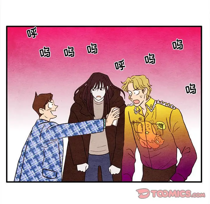 超自然恋爱[顶通]韩漫全集-超自然恋爱 第5话无删减无遮挡章节图片 