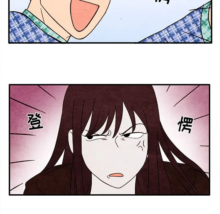 超自然恋爱[顶通]韩漫全集-超自然恋爱 第5话无删减无遮挡章节图片 
