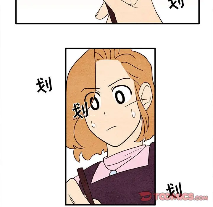 超自然恋爱[顶通]韩漫全集-超自然恋爱 第5话无删减无遮挡章节图片 