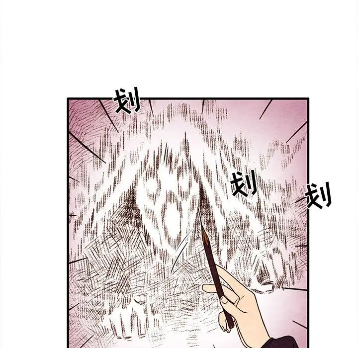 超自然恋爱[顶通]韩漫全集-超自然恋爱 第5话无删减无遮挡章节图片 