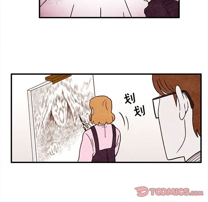 超自然恋爱[顶通]韩漫全集-超自然恋爱 第5话无删减无遮挡章节图片 