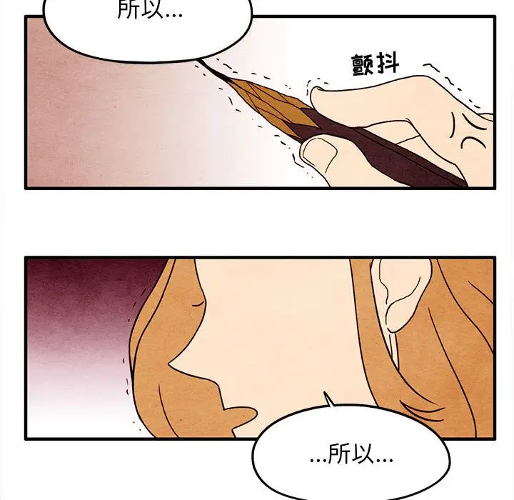 超自然恋爱[顶通]韩漫全集-超自然恋爱 第5话无删减无遮挡章节图片 