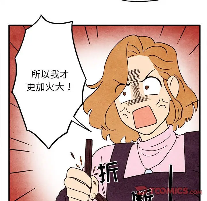超自然恋爱[顶通]韩漫全集-超自然恋爱 第5话无删减无遮挡章节图片 