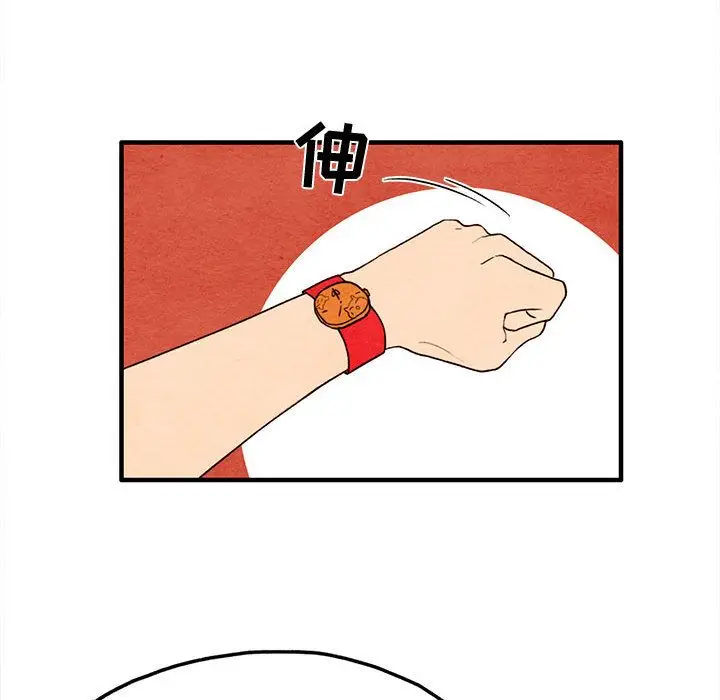 超自然恋爱[顶通]韩漫全集-超自然恋爱 第5话无删减无遮挡章节图片 