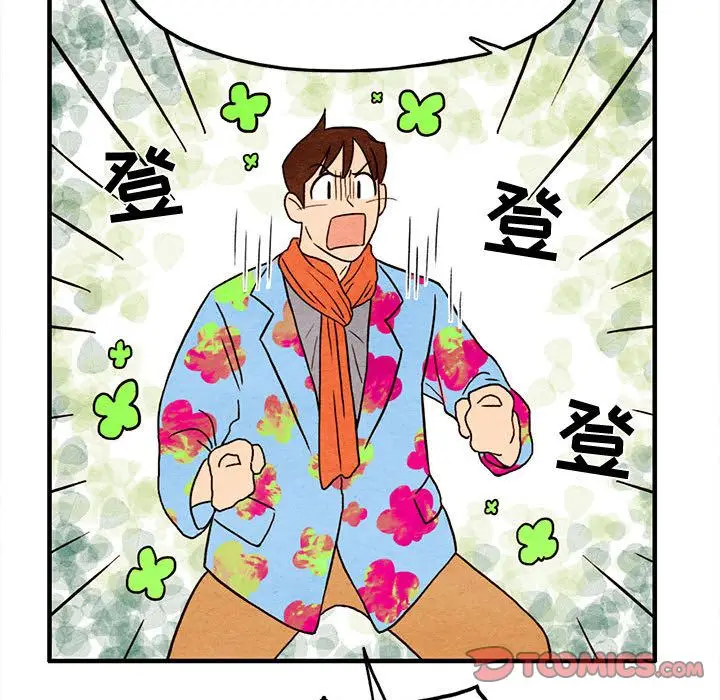 超自然恋爱[顶通]韩漫全集-超自然恋爱 第5话无删减无遮挡章节图片 