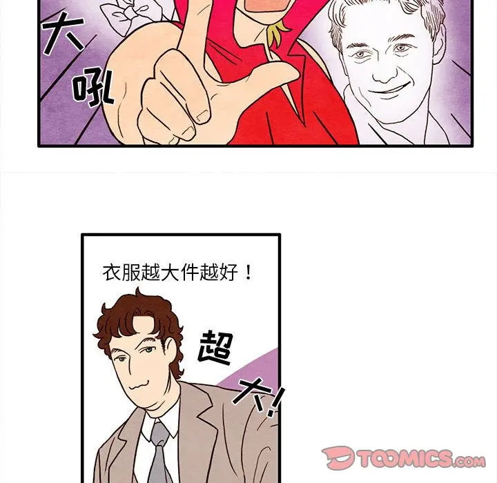 超自然恋爱[顶通]韩漫全集-超自然恋爱 第5话无删减无遮挡章节图片 