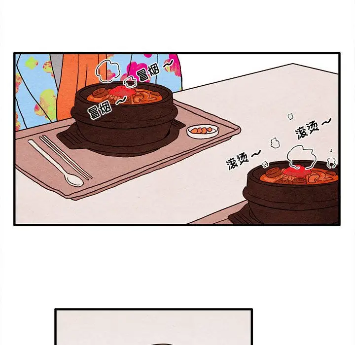 超自然恋爱[顶通]韩漫全集-超自然恋爱 第5话无删减无遮挡章节图片 