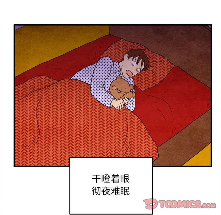 超自然恋爱[顶通]韩漫全集-超自然恋爱 第6话无删减无遮挡章节图片 
