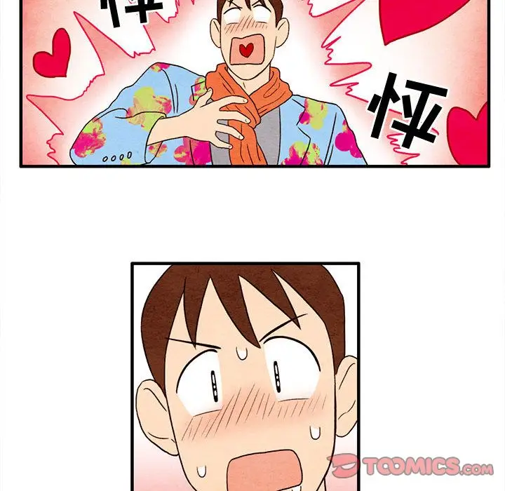 超自然恋爱[顶通]韩漫全集-超自然恋爱 第6话无删减无遮挡章节图片 