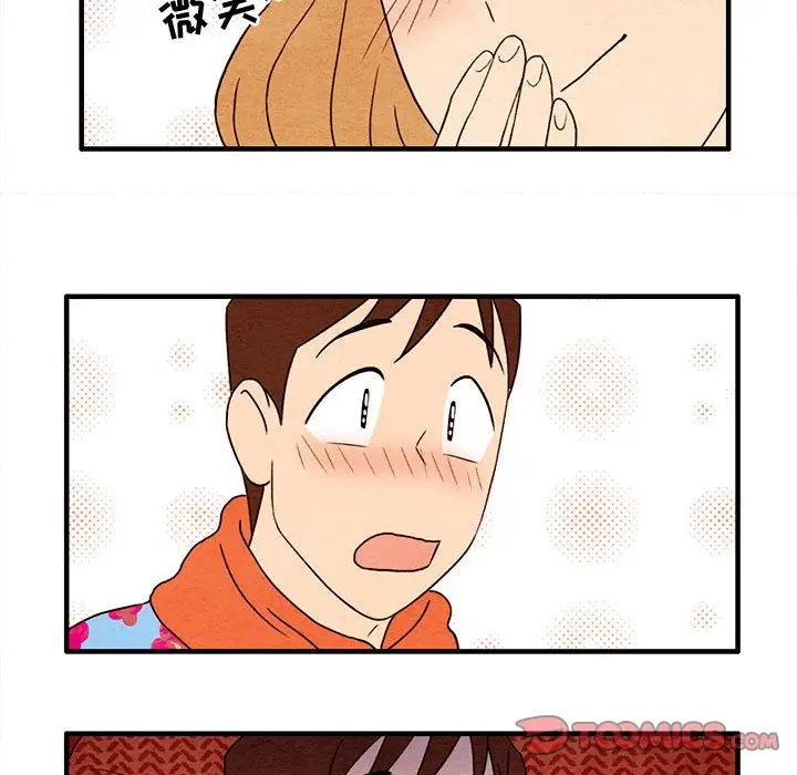 超自然恋爱[顶通]韩漫全集-超自然恋爱 第6话无删减无遮挡章节图片 