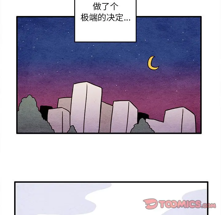 超自然恋爱[顶通]韩漫全集-超自然恋爱 第6话无删减无遮挡章节图片 