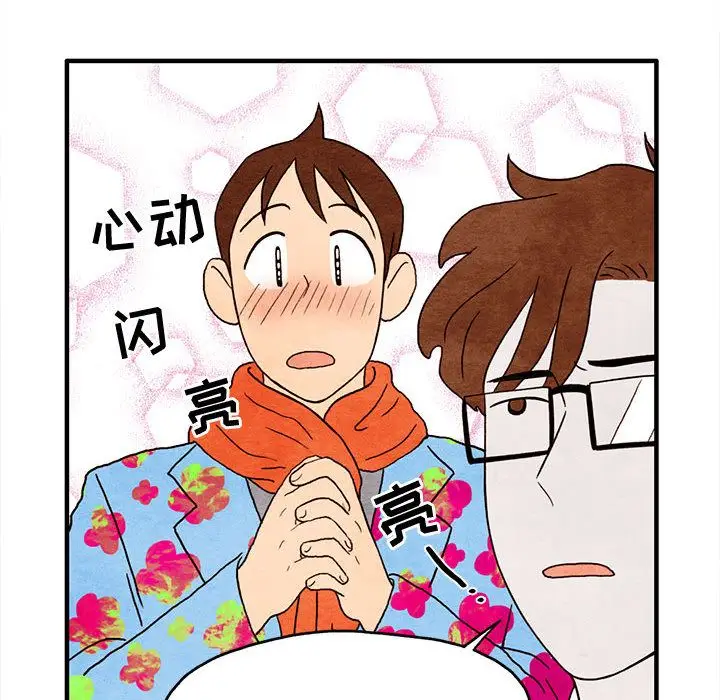 超自然恋爱[顶通]韩漫全集-超自然恋爱 第6话无删减无遮挡章节图片 