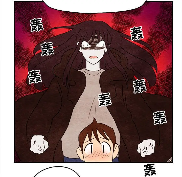 超自然恋爱[顶通]韩漫全集-超自然恋爱 第6话无删减无遮挡章节图片 