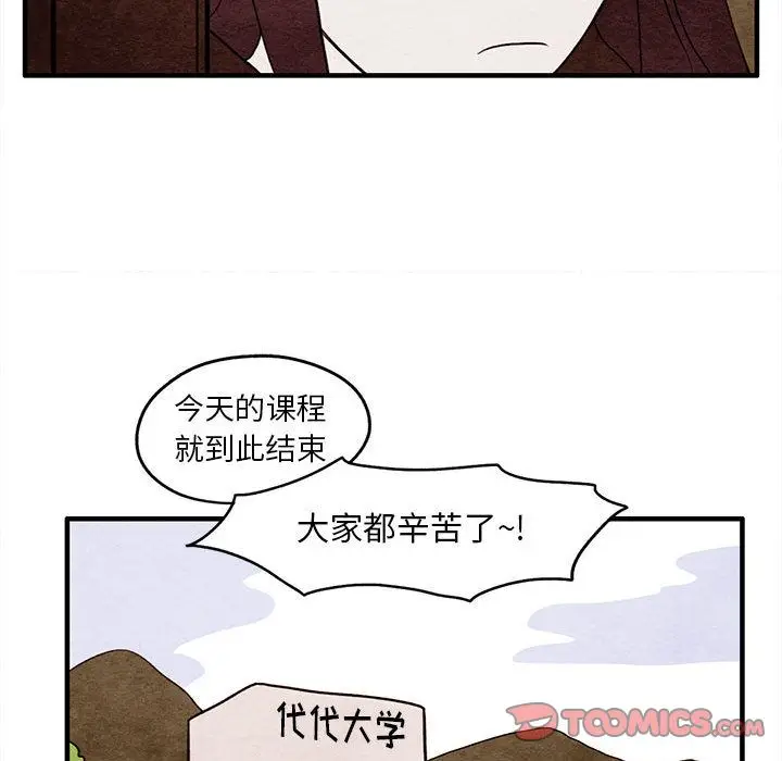 超自然恋爱[顶通]韩漫全集-超自然恋爱 第6话无删减无遮挡章节图片 