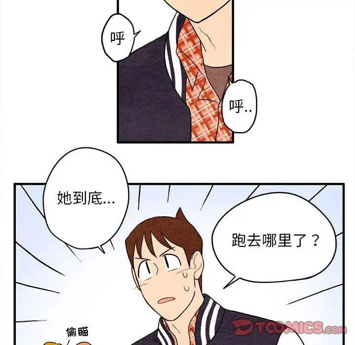 超自然恋爱[顶通]韩漫全集-超自然恋爱 第7话无删减无遮挡章节图片 