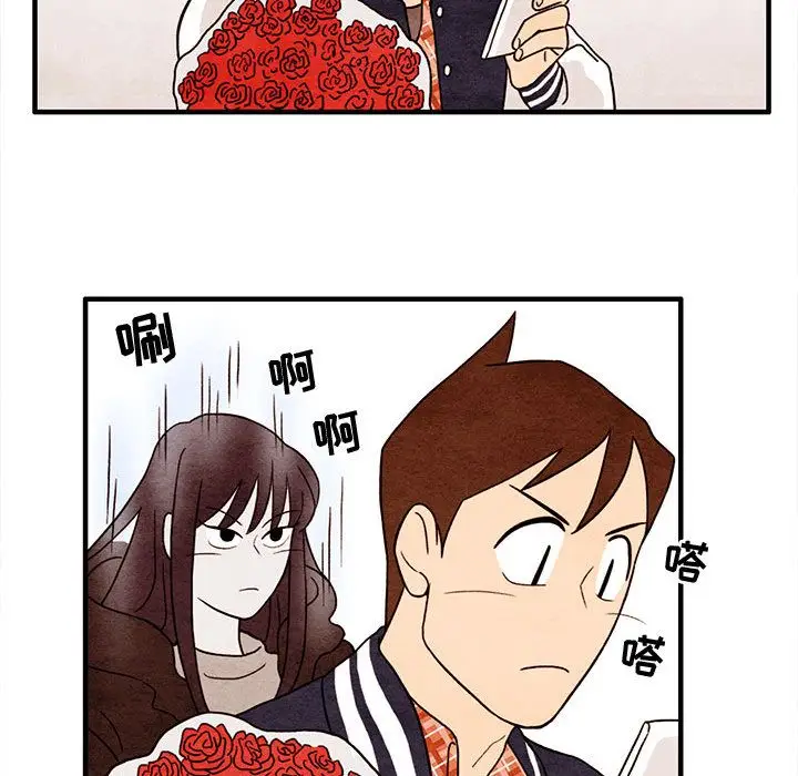 超自然恋爱[顶通]韩漫全集-超自然恋爱 第7话无删减无遮挡章节图片 