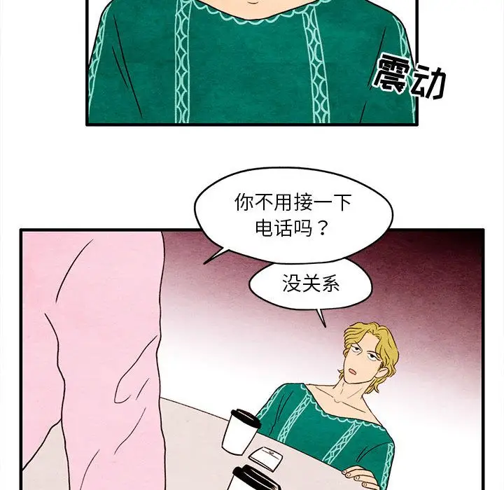 超自然恋爱[顶通]韩漫全集-超自然恋爱 第7话无删减无遮挡章节图片 