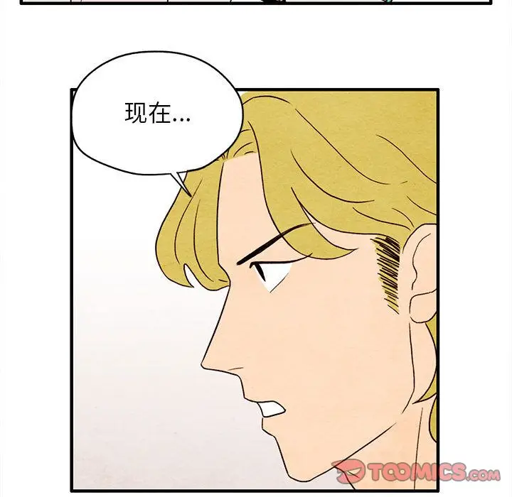 超自然恋爱[顶通]韩漫全集-超自然恋爱 第7话无删减无遮挡章节图片 