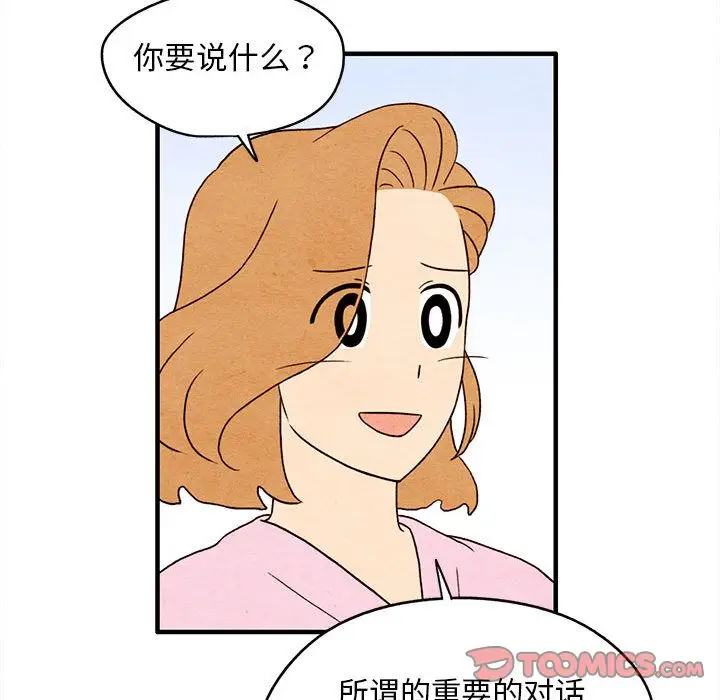 超自然恋爱[顶通]韩漫全集-超自然恋爱 第7话无删减无遮挡章节图片 