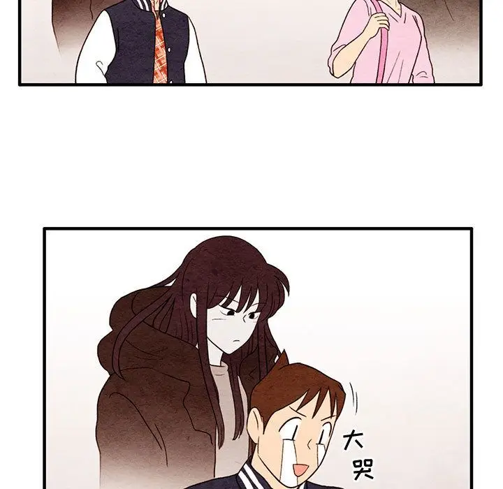 超自然恋爱[顶通]韩漫全集-超自然恋爱 第8话无删减无遮挡章节图片 