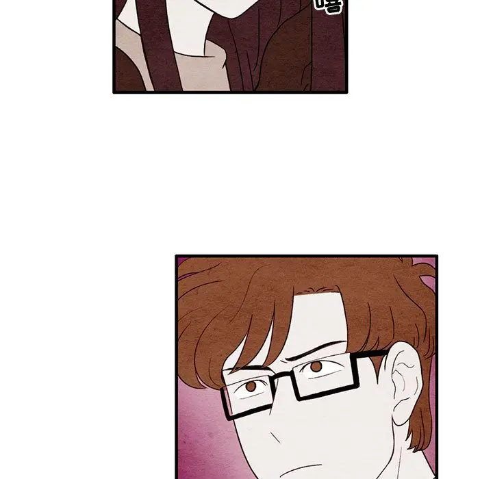 超自然恋爱[顶通]韩漫全集-超自然恋爱 第8话无删减无遮挡章节图片 