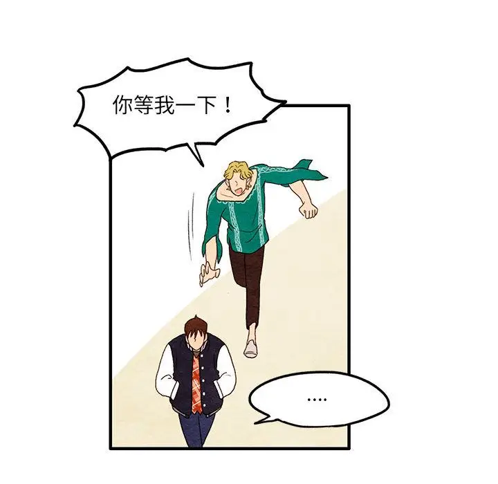 超自然恋爱[顶通]韩漫全集-超自然恋爱 第8话无删减无遮挡章节图片 