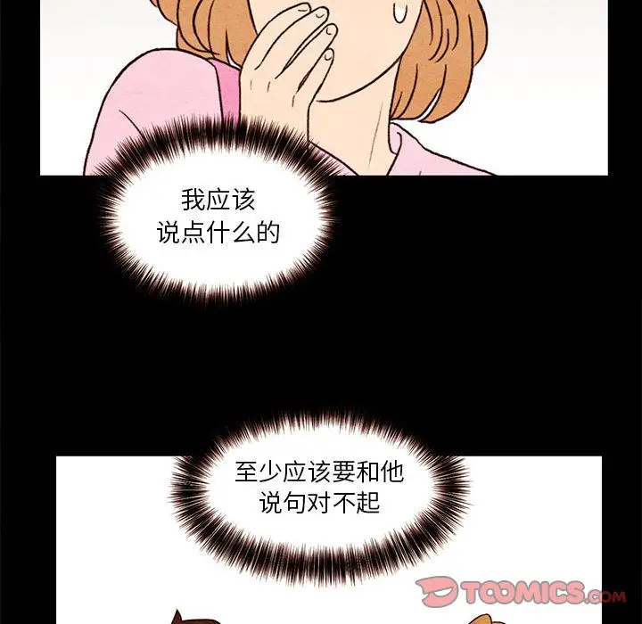 超自然恋爱[顶通]韩漫全集-超自然恋爱 第8话无删减无遮挡章节图片 