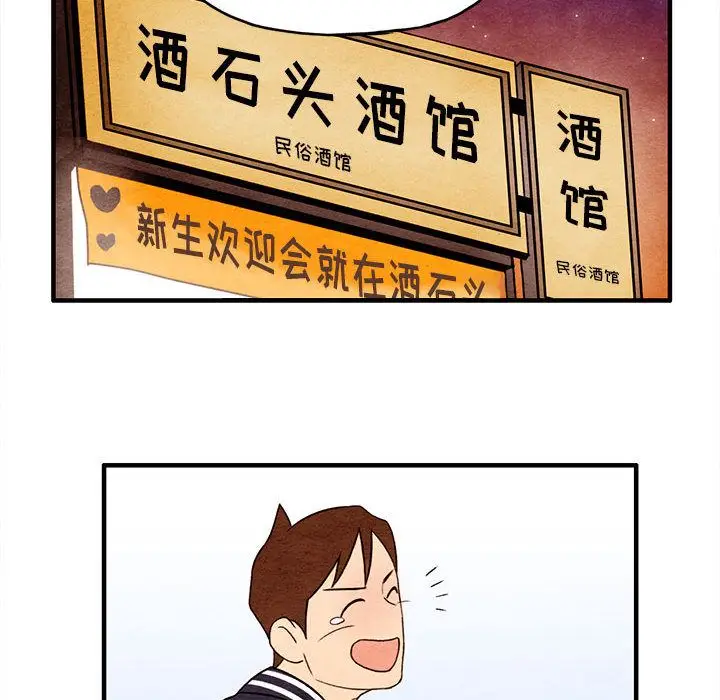 超自然恋爱[顶通]韩漫全集-超自然恋爱 第8话无删减无遮挡章节图片 