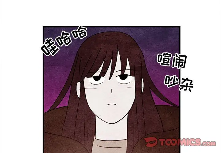 超自然恋爱[顶通]韩漫全集-超自然恋爱 第9话无删减无遮挡章节图片 