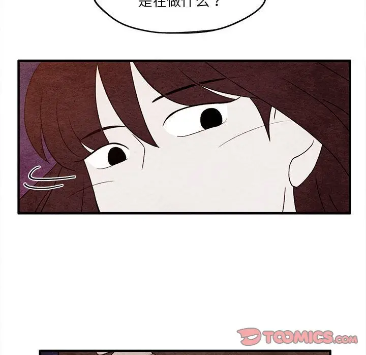 超自然恋爱[顶通]韩漫全集-超自然恋爱 第9话无删减无遮挡章节图片 