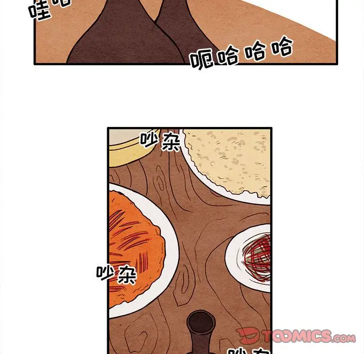 超自然恋爱[顶通]韩漫全集-超自然恋爱 第9话无删减无遮挡章节图片 