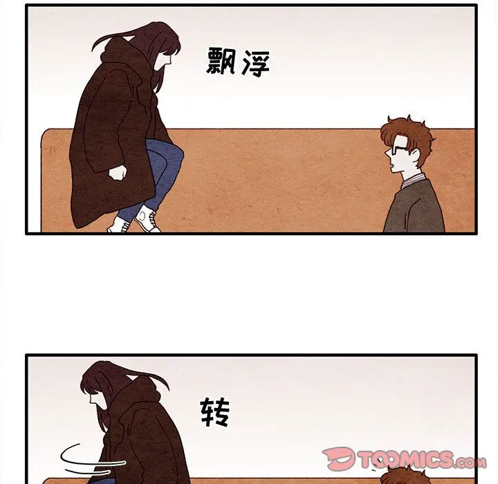 超自然恋爱[顶通]韩漫全集-超自然恋爱 第9话无删减无遮挡章节图片 