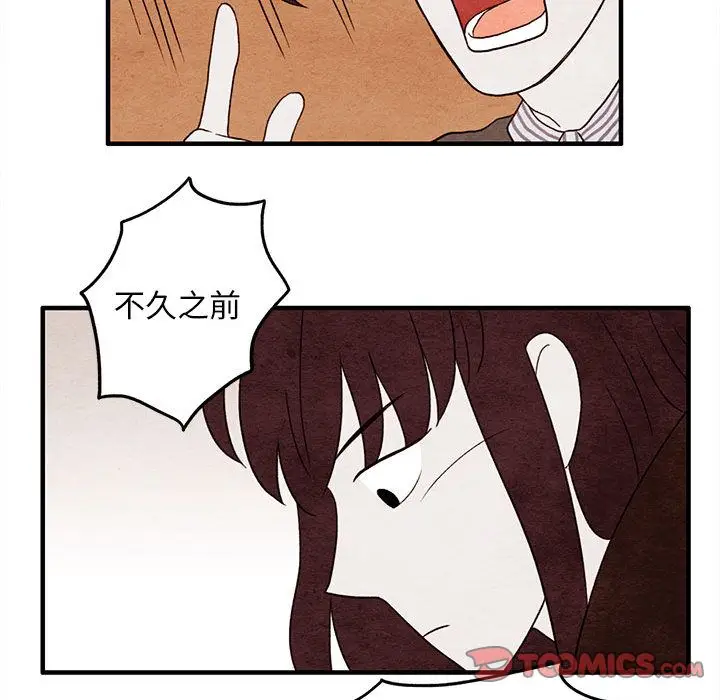超自然恋爱[顶通]韩漫全集-超自然恋爱 第9话无删减无遮挡章节图片 