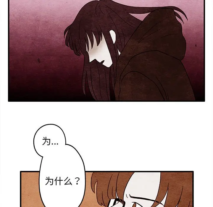 超自然恋爱[顶通]韩漫全集-超自然恋爱 第9话无删减无遮挡章节图片 