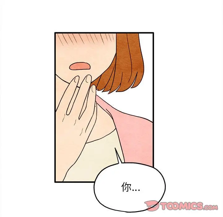 超自然恋爱[顶通]韩漫全集-超自然恋爱 第9话无删减无遮挡章节图片 