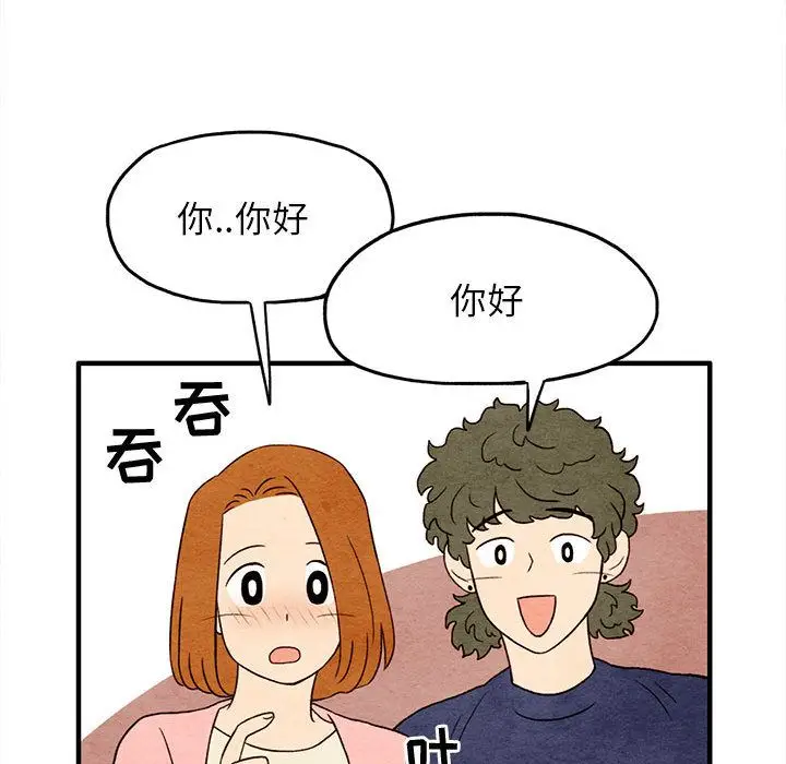 超自然恋爱[顶通]韩漫全集-超自然恋爱 第9话无删减无遮挡章节图片 